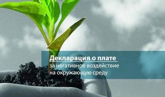 Для сведения юридических лиц и индивидуальных  предпринимателей!.