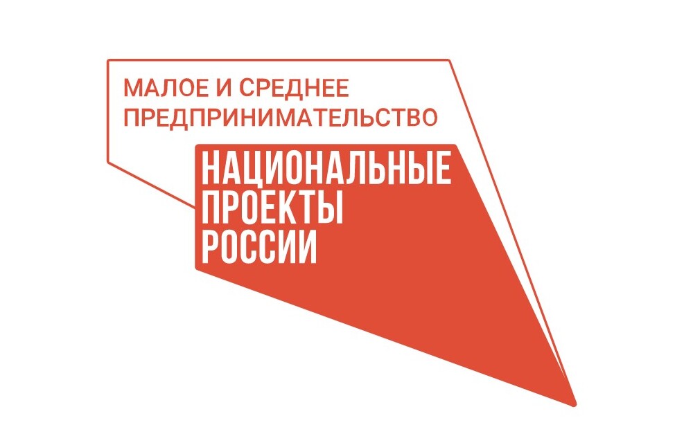 В Алтайском крае наблюдается рост числа субъектов малого и среднего предпринимательства.