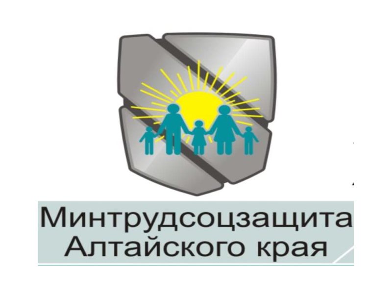Меры социальной поддержки отдельных категорий граждан, проживающих в Алтайском крае.