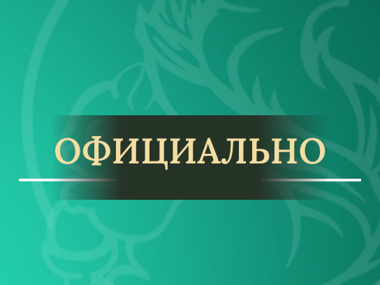 Уважаемые жители! Уплата налогов - это вклад в развитие нашего края.