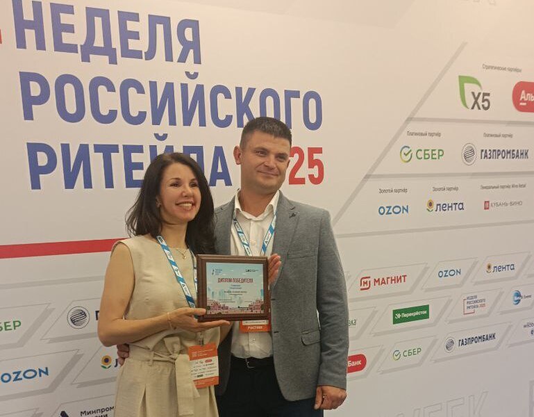 Предприниматели Белокурихи стали победителями отраслевого конкурса.