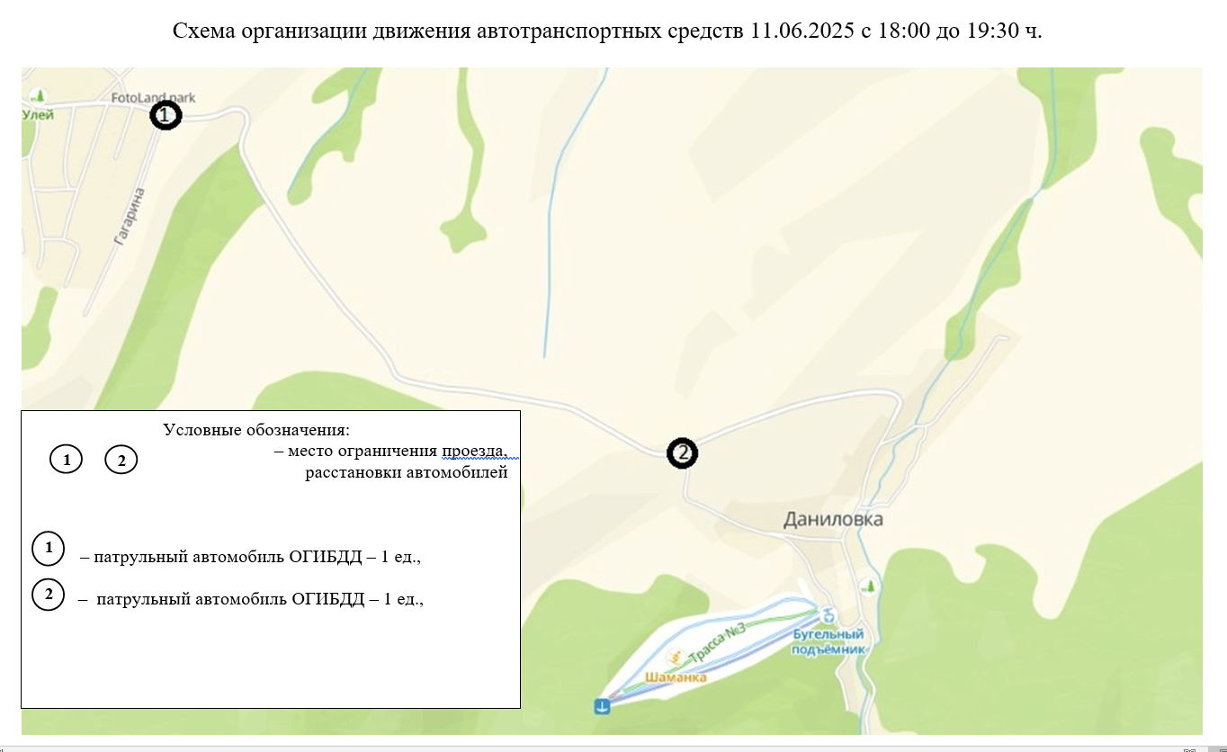 Движение будет ограничено н6а проведение велопробега.