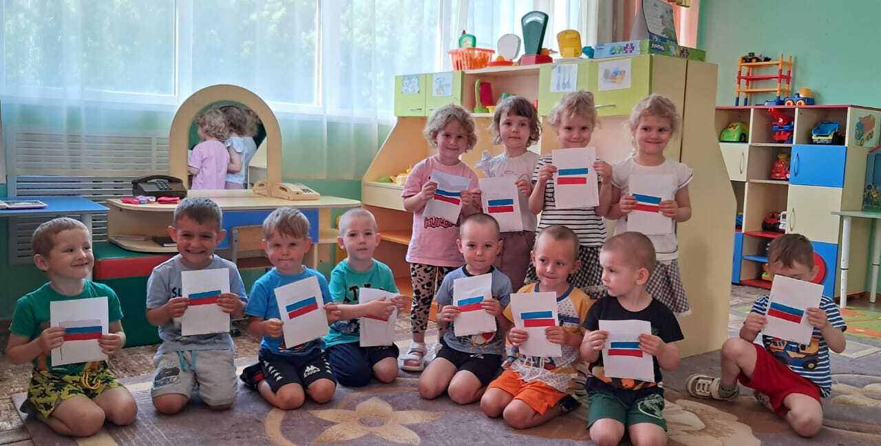 Воспитанники детского сада Сказка поздравляют с Днем России.