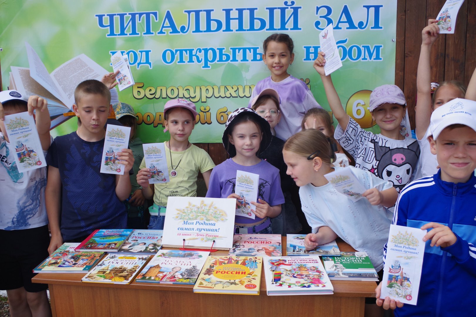 Городская библиотека запустила летнюю акцию «Библиоскамейка».