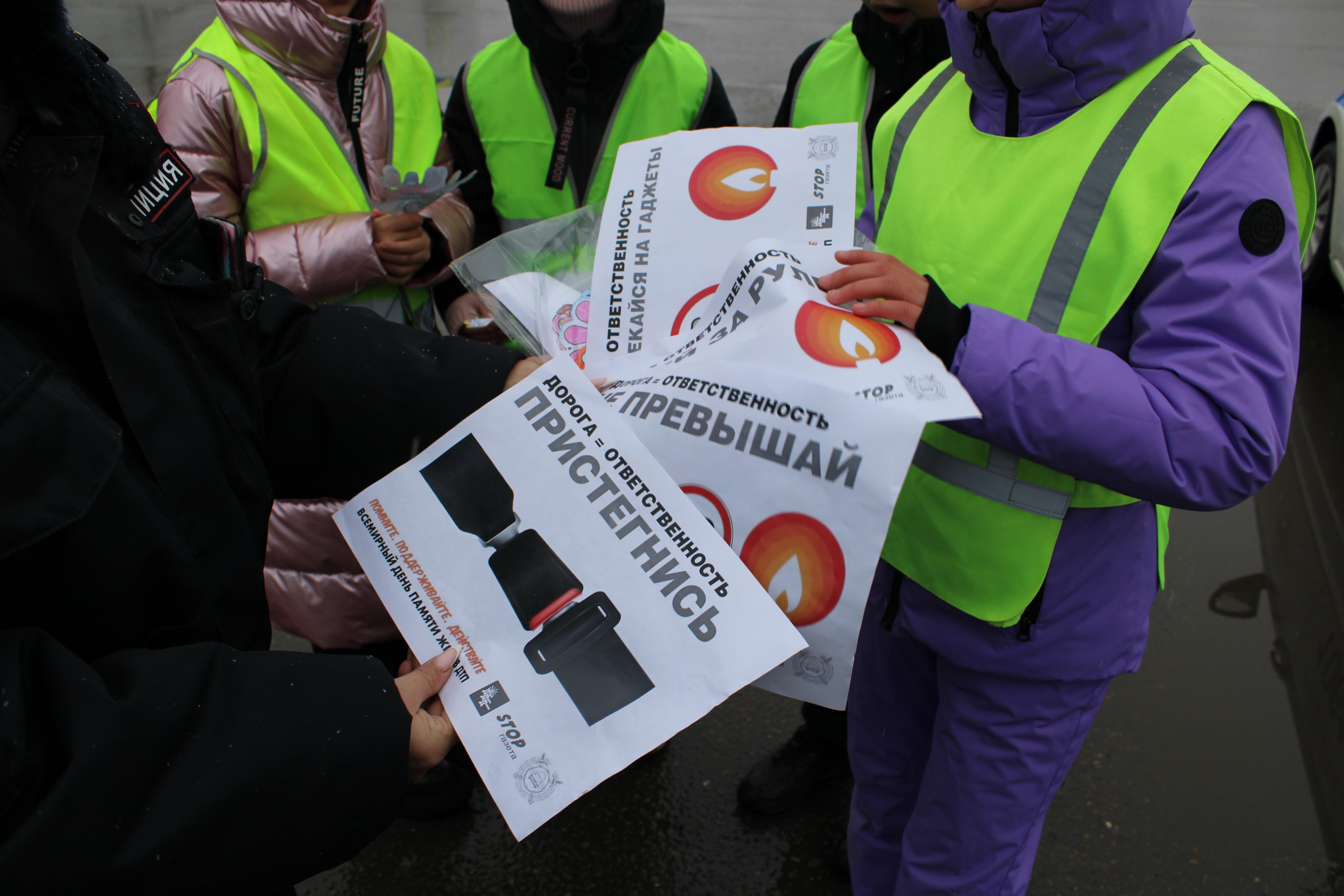 В Белокурихе прошла акция ко дню памяти жертв ДТП.