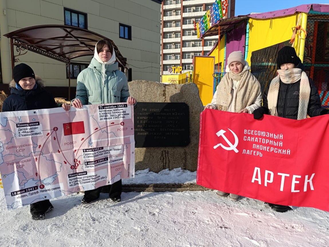 Активисты Движения Первых провели в Белокурихе экскурсию, посвященную «Артеку».