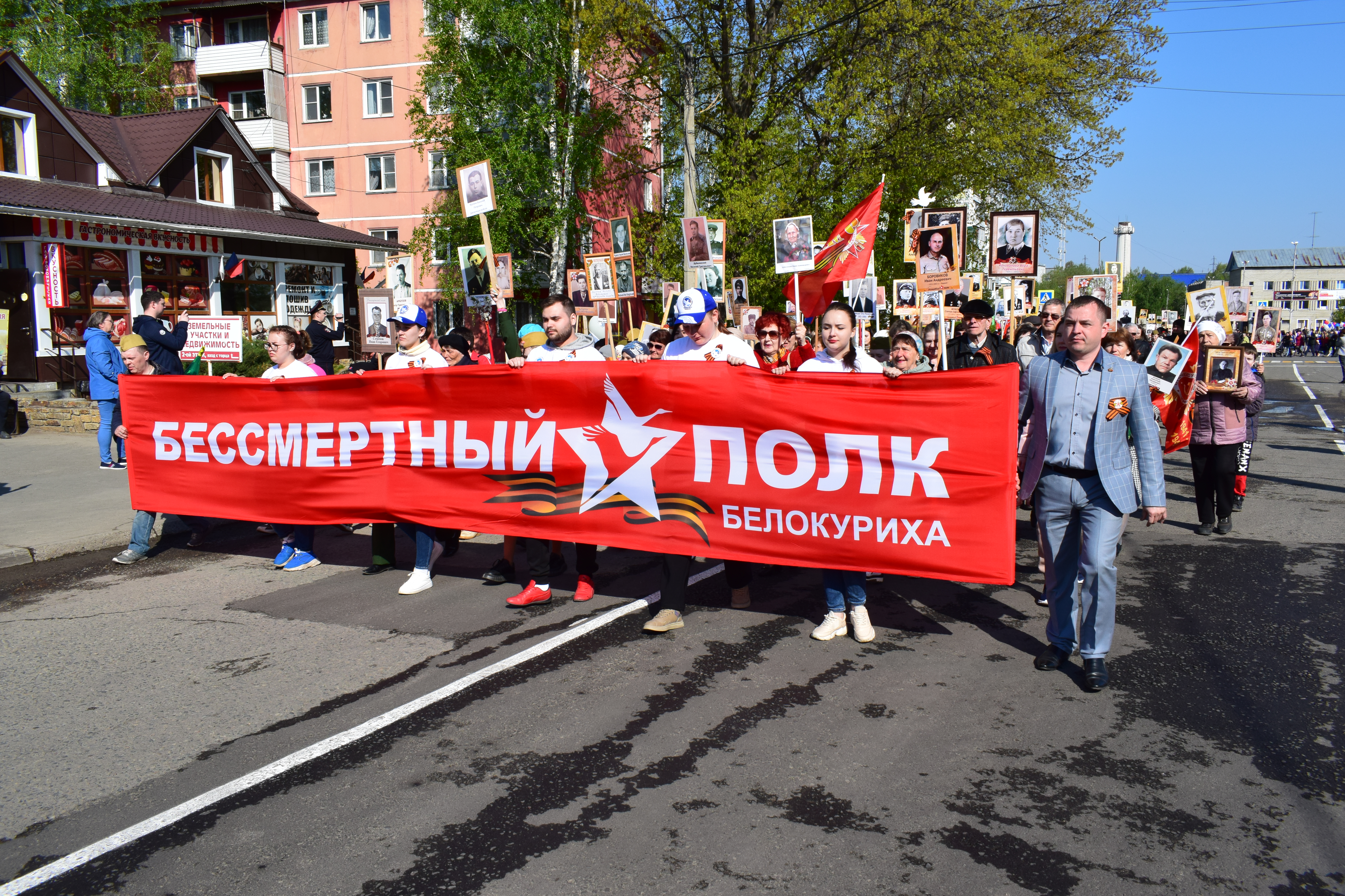 Белокуриха празднует День Победы.