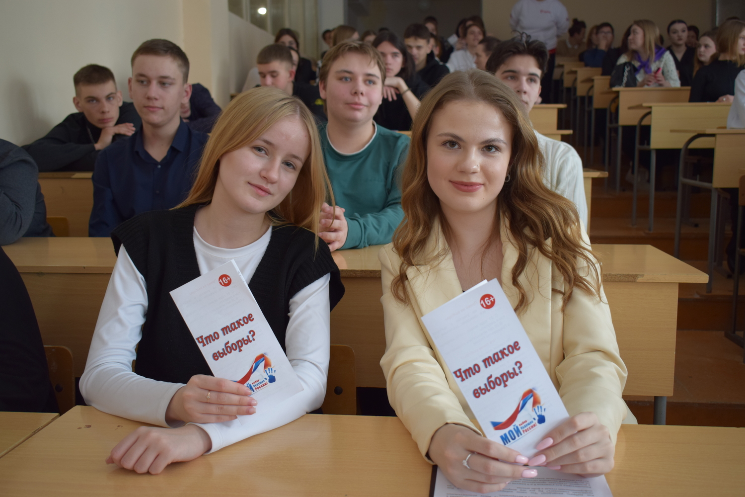 В Белокурихе прошел  прошел городской молодежный форум «Наш выбор».
