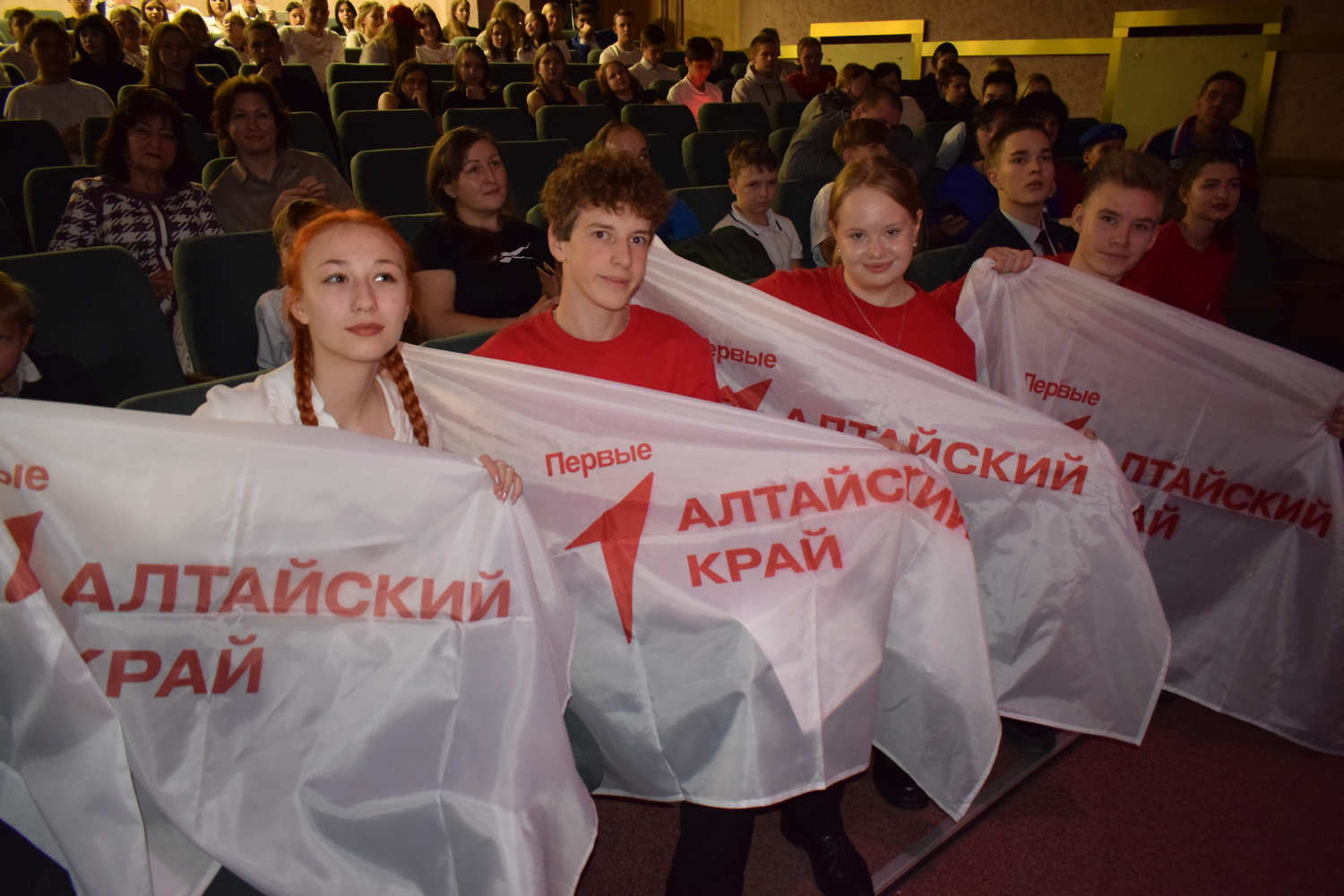 В Белокурихе прошло торжественное посвящение детей и молодежи в Хранители истории и  в Движение Первых.