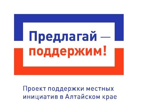 Администрация г. Белокурихи приглашает жителей города на итоговое собрание для определения приоритетных объектов.