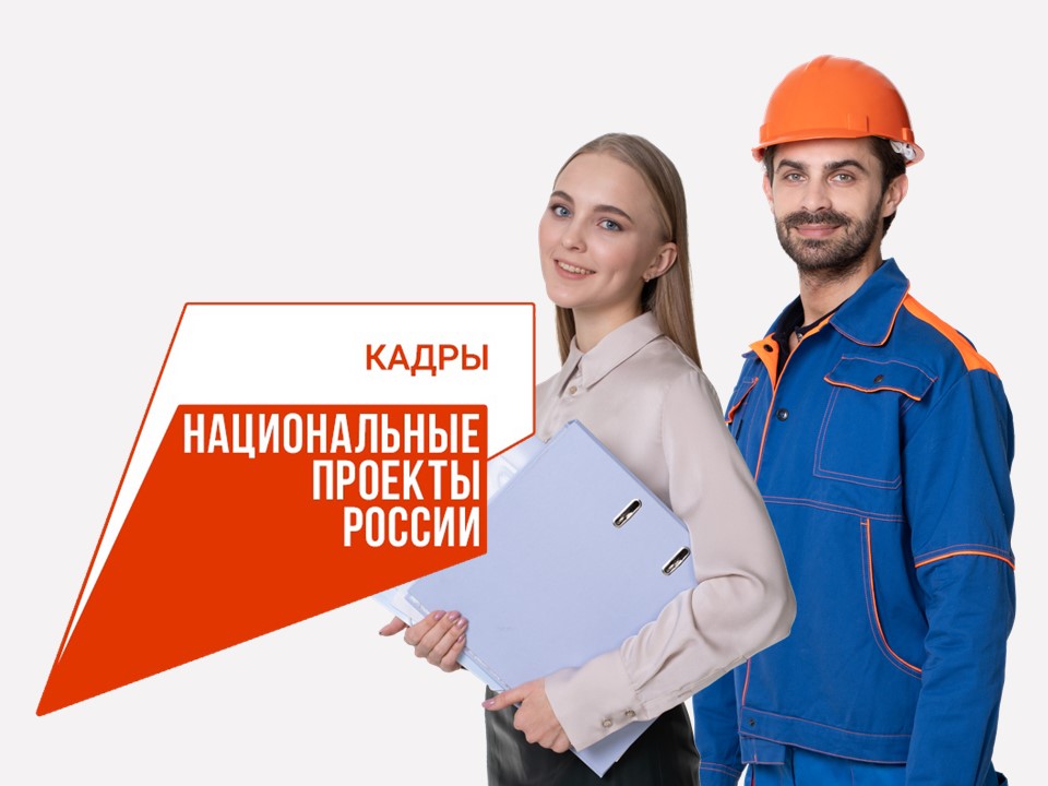 Всероссийский конкурс лучших практик трудоустройства молодежи  в 2025 году.