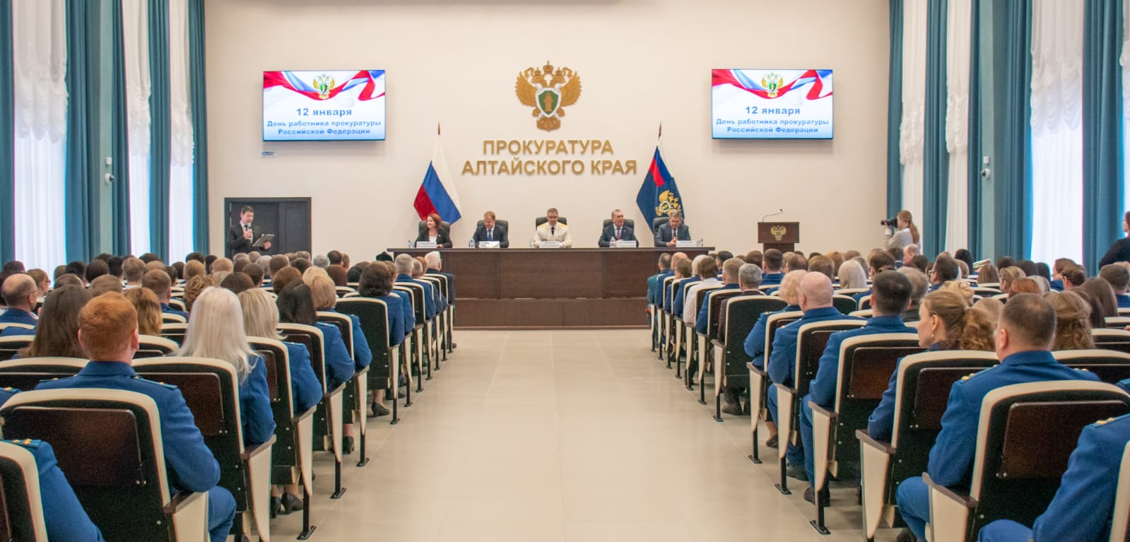 В прокуратуре Алтайского края прошло торжественное мероприятие.