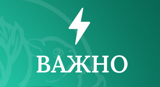 Газпром временно прекратит подачу газа на некоторых улицах города.