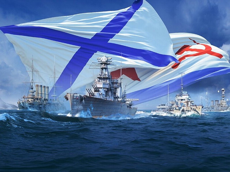 27 июля – День Военно-Морского Флота России.