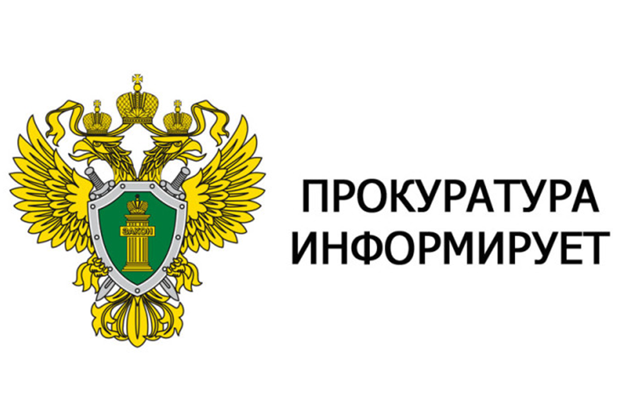 Прокуратурой города проведены мероприятия по патриотическому воспитанию учащихся общеобразовательных организаций города..