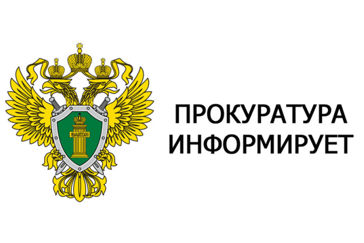 Установлена административная ответственность за спам-звонки и недобросовестную рекламу микрофинансовых организаций.