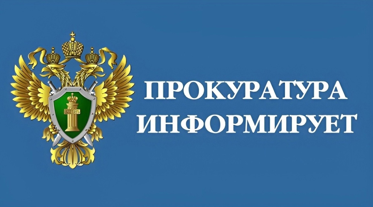 Расширены полномочия уполномоченного по защите прав предпринимателей.