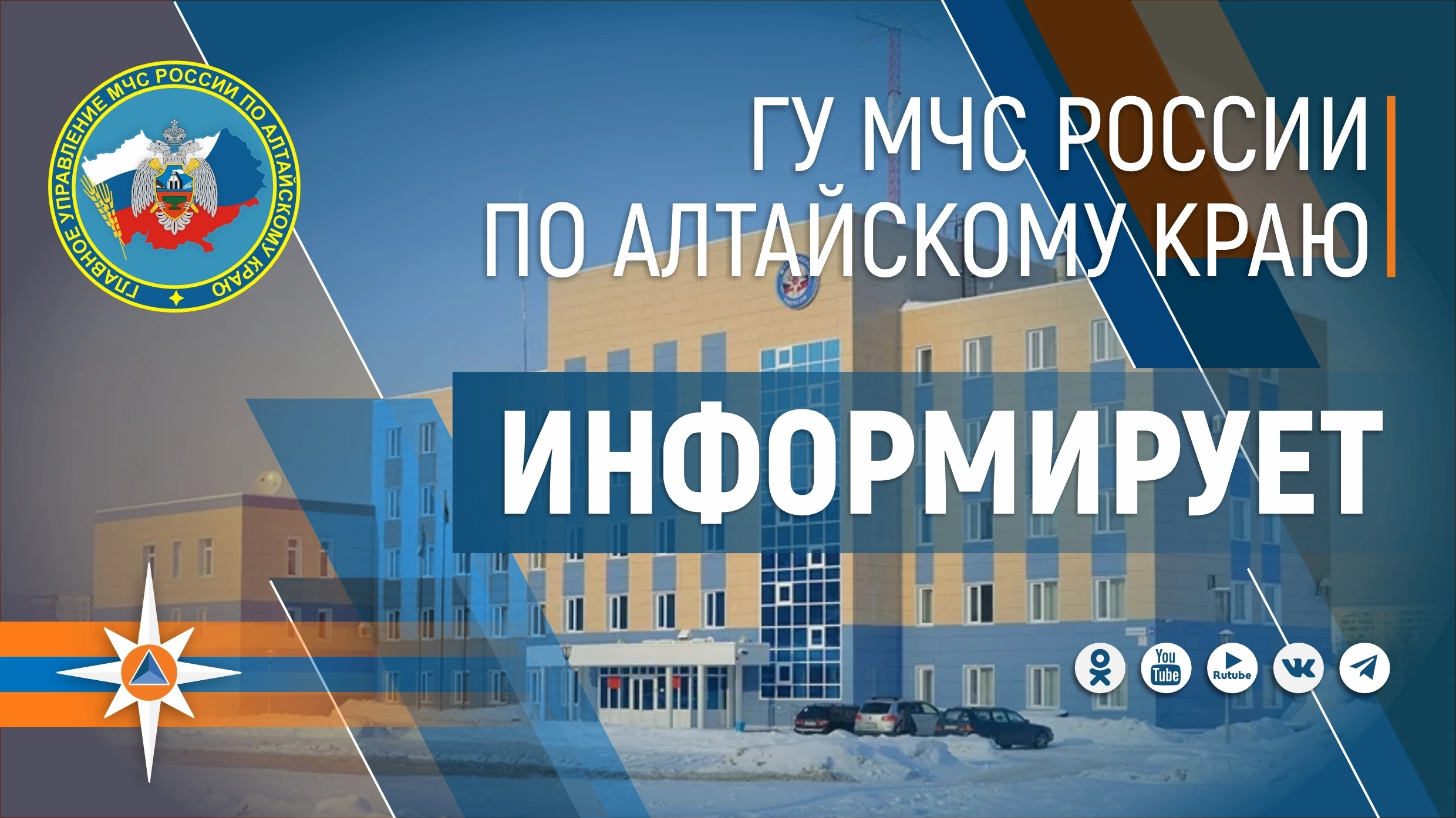 КАК ПРЕДУПРЕДИТЬ ПОЖАР ОТ ПЕЧНОГО ОТОПЛЕНИЯ.