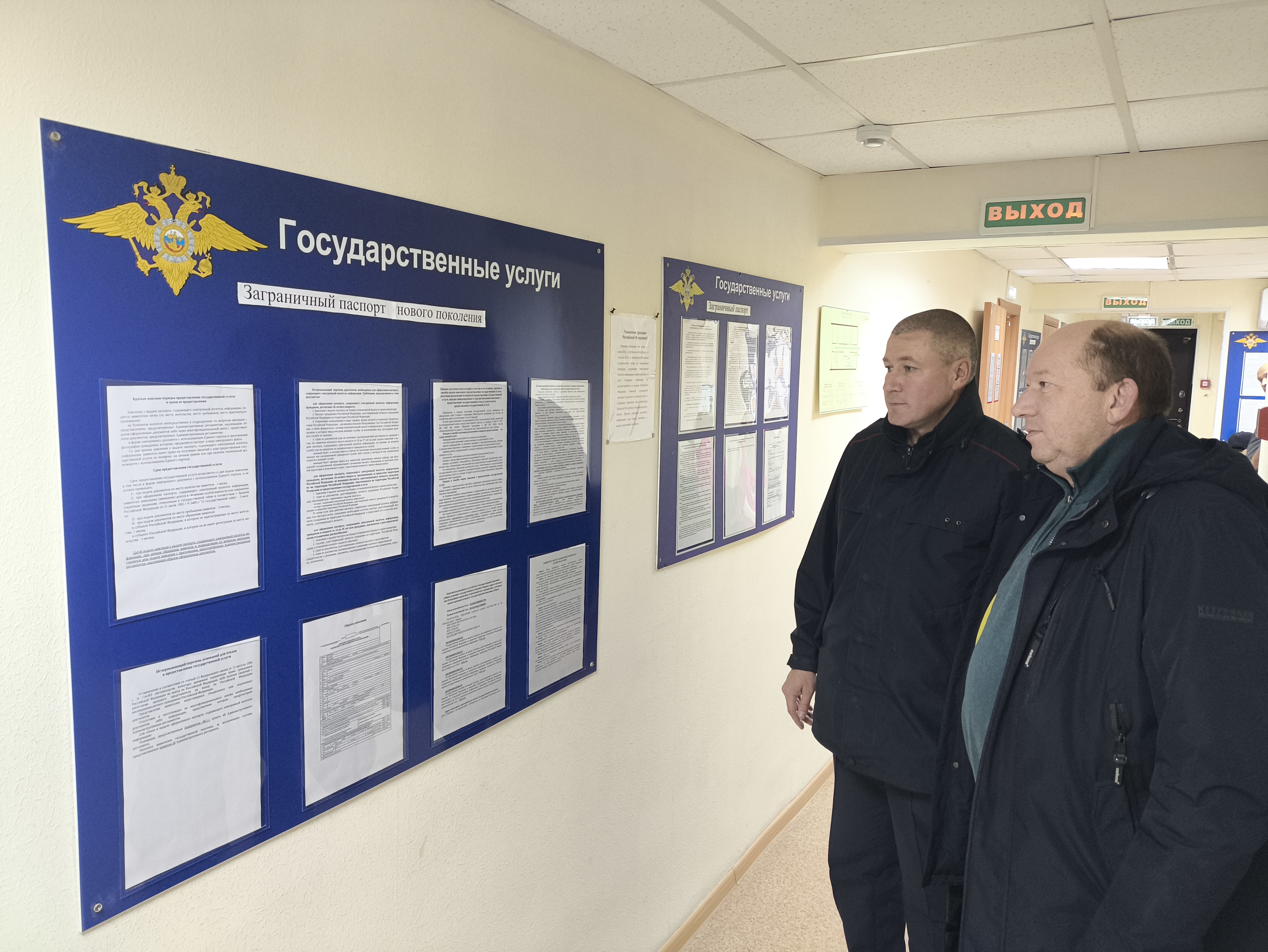 Гражданский мониторинг.