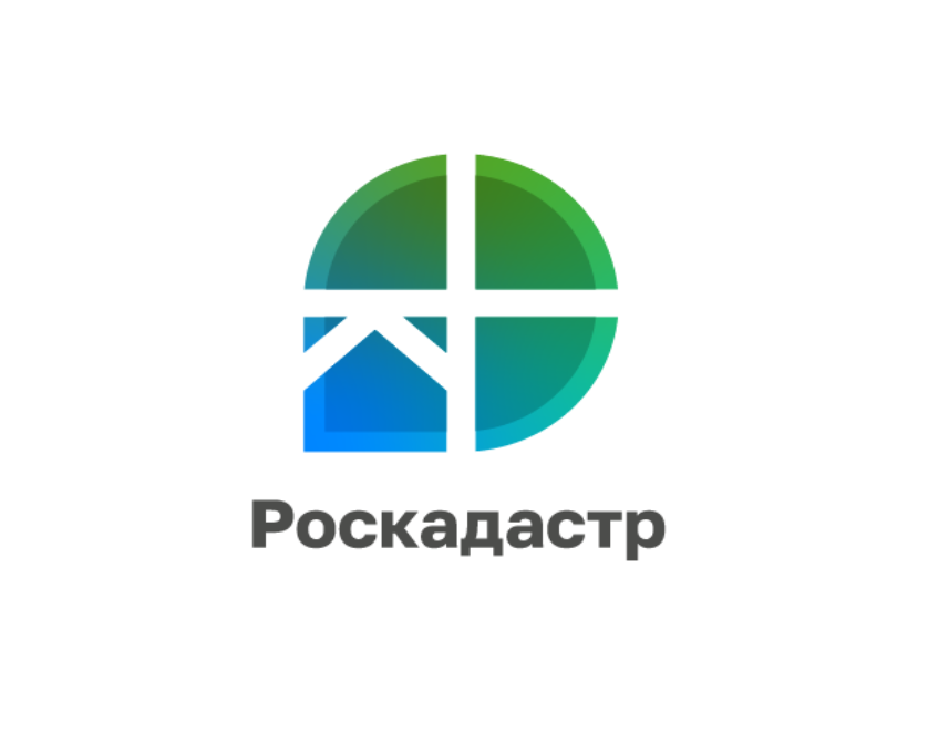 29 ноября офисы краевого Роскадастра проведут для предпринимателей День открытых дверей.