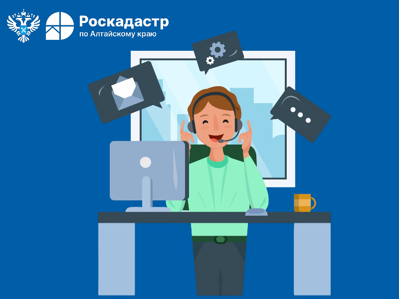 Эксперты регионального Роскадастра проведут горячую телефонную линию.