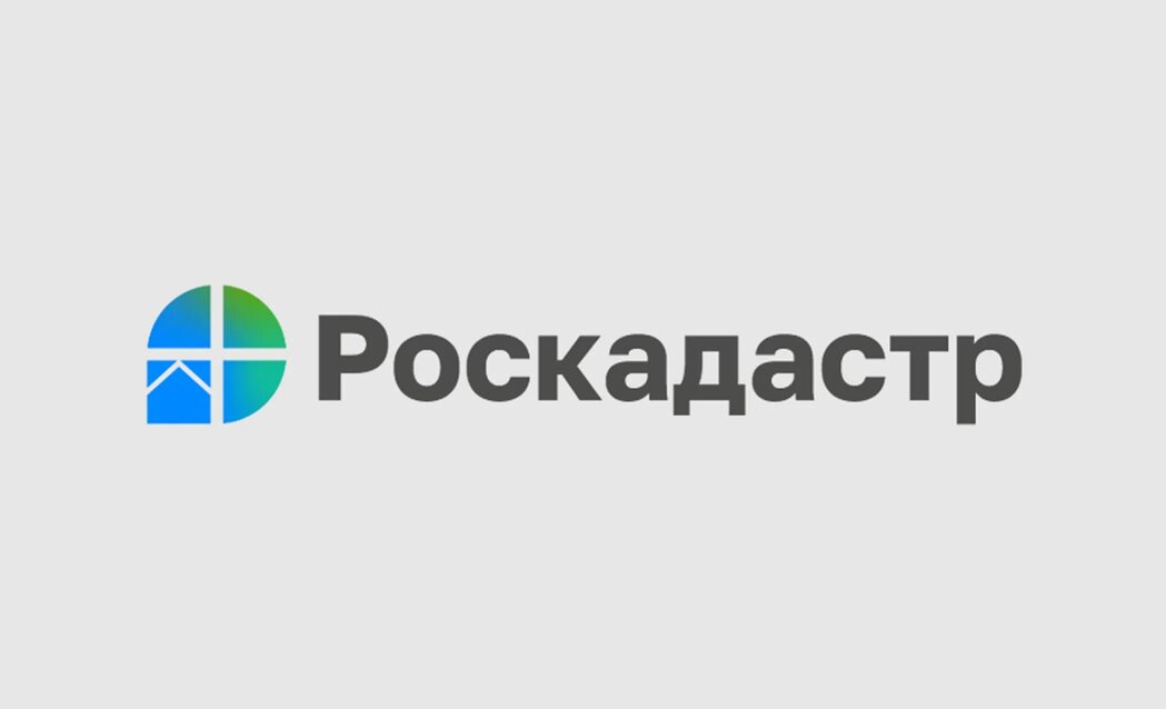 В Алтайском крае работает курьерская доставка документов  по услугам Росреестра.