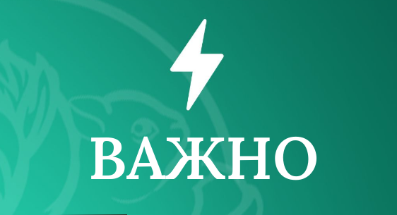 О запрете выставок, вывоза, ввоза и отлова животных на территории муниципального образования город Белокуриха Алтайского края.