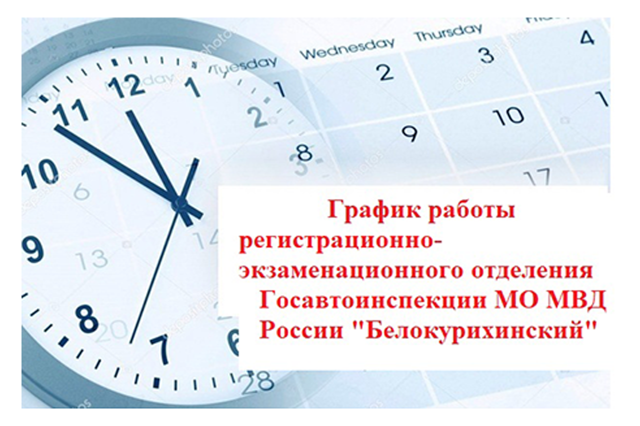 Отделение № 1 МРЭО ГИБДД МВД по Республике Крым, МРЭО, Киевская ул., 158, Симфер