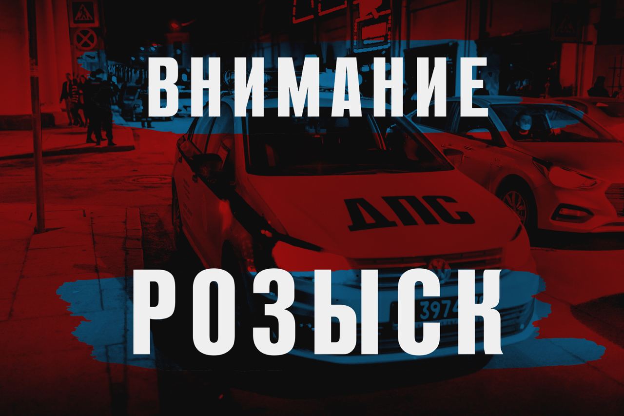 Госавтоинспекция МО МВД России “Белокурихинский” разыскивает очевидцев ДТП.