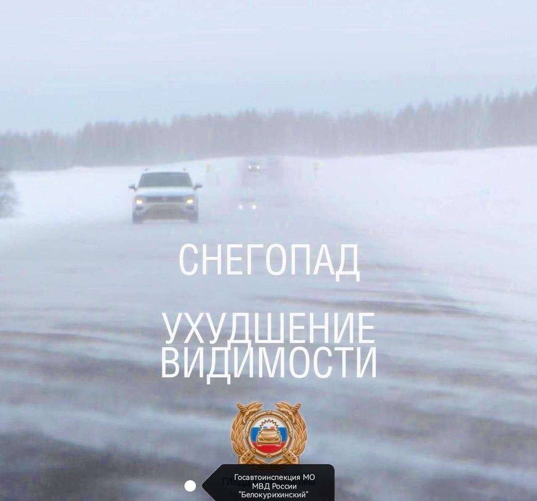 Неблагоприятные погодные условия.
