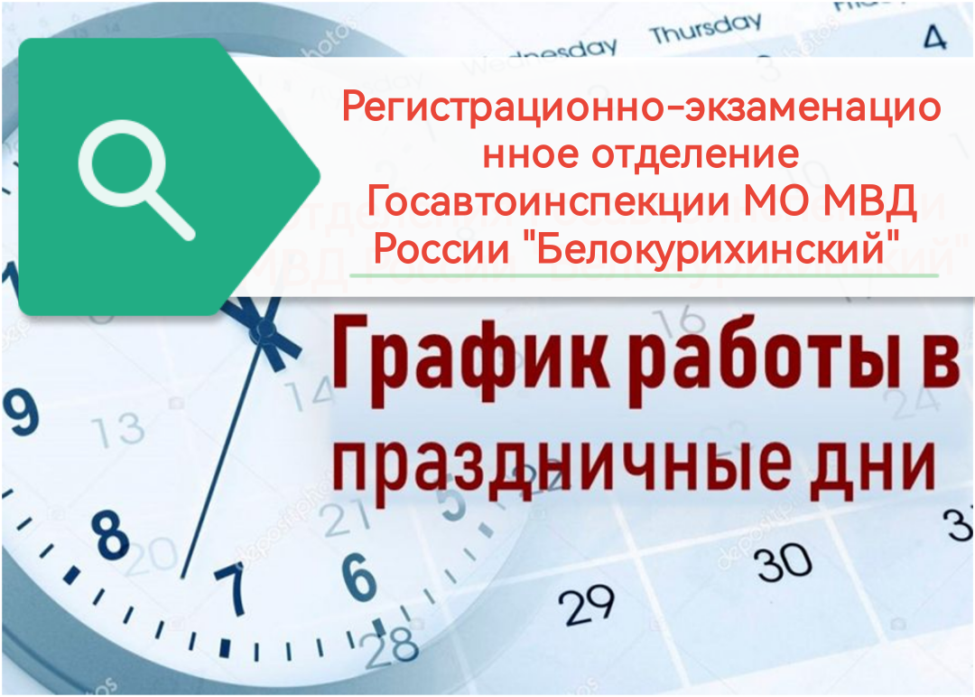 Информация.