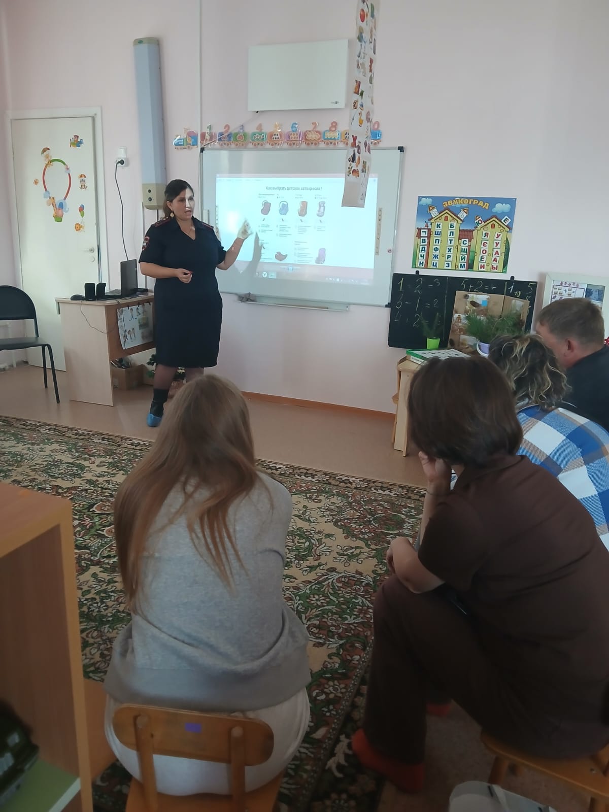 Сотрудники Госавтоинспекция г. Белокуриха провели профилактическую беседу на родительском собрании в детском саде «Рябинка».