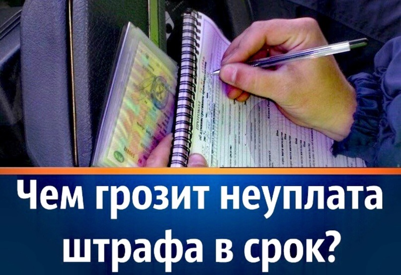 Должник.
