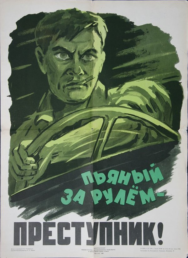 Информация.