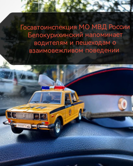 Госавтоинспекция напоминает водителям и пешеходам о правилах безопасности в транспортной среде. Госавтоинспекция напоминает водителям и пешеходам о правилах безопасности в транспортной среде.