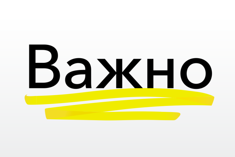 На магистральной водопроводной сети будут проводиться ремонтные работы. На магистральной водопроводной сети будут проводиться ремонтные работы.
