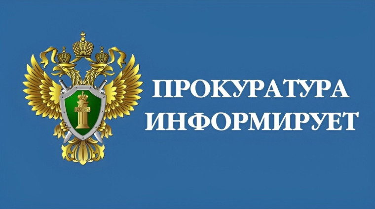 Осторожно! Мошенники!. Осторожно! Мошенники!.