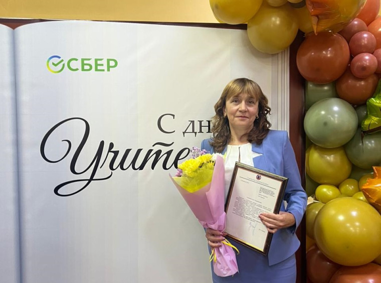 Ольга Лещёва вошла в число лучших учителей региона. Ольга Лещёва вошла в число лучших учителей региона.