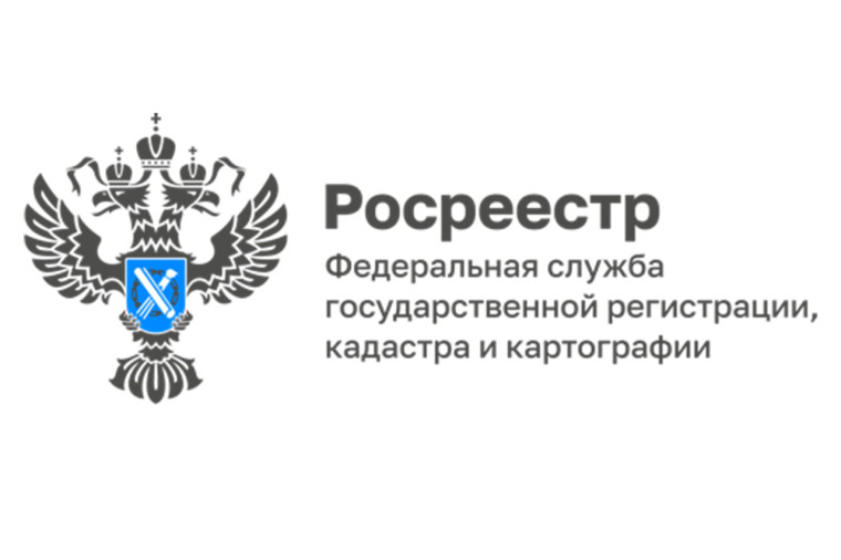 Росреестр оптимизирует государственную услугу по лицензированию геодезической и картографической деятельности. Росреестр оптимизирует государственную услугу по лицензированию геодезической и картографической деятельности.