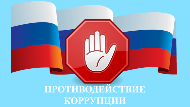 Прокурор И.Казарин рассказал о борьбе с коррупцией. Прокурор И.Казарин рассказал о борьбе с коррупцией.