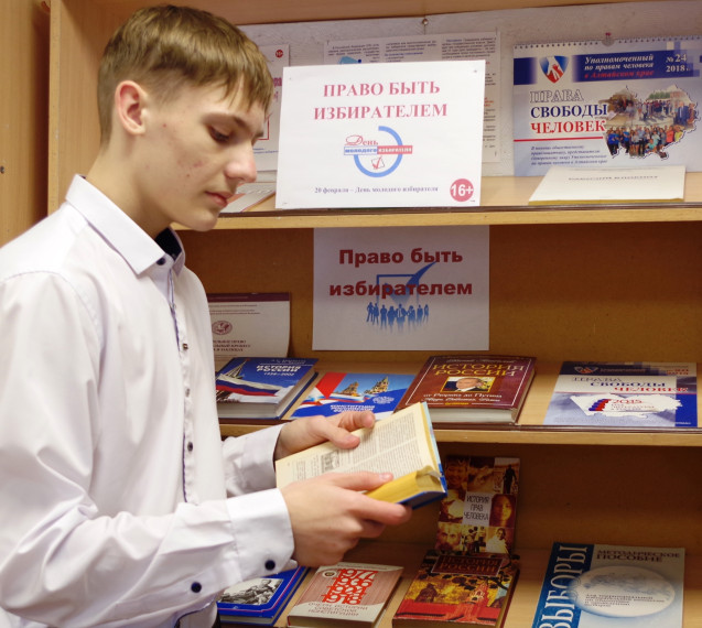Месячник молодого избирателя проходит в Белокурихе. Месячник молодого избирателя проходит в Белокурихе.