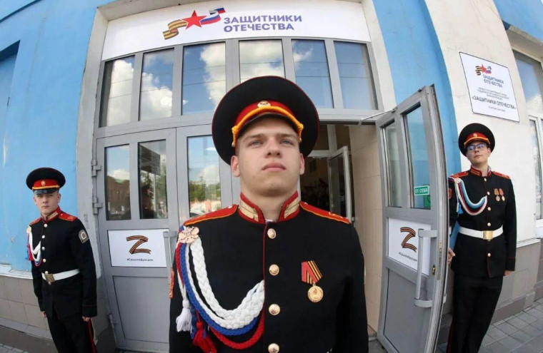 В Алтайском крае открыли отделение специального государственного фонда «Защитники Отечества». В Алтайском крае открыли отделение специального государственного фонда «Защитники Отечества».