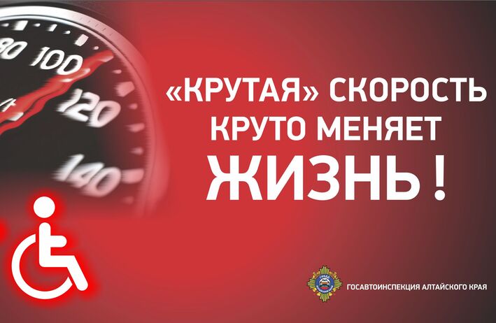 Превышение скорости и выезд на встречку: ответственность. Превышение скорости и выезд на встречку: ответственность.