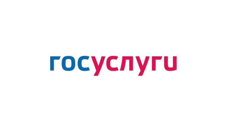 Муниципальные услуги можно получить в электронном виде. Муниципальные услуги можно получить в электронном виде.