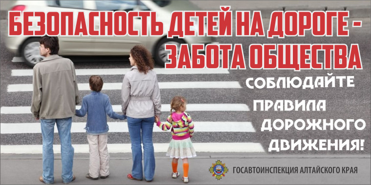 «Движение с уважением». «Движение с уважением».