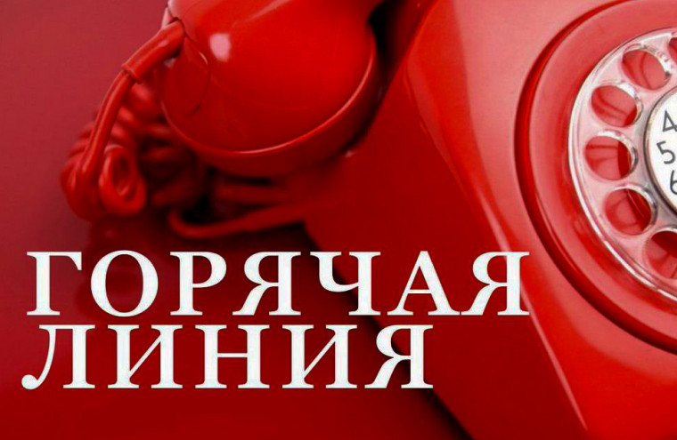 Роспотребнадзор проводит горячую линию по вопросам вакцинопрофилактики. Роспотребнадзор проводит горячую линию по вопросам вакцинопрофилактики.