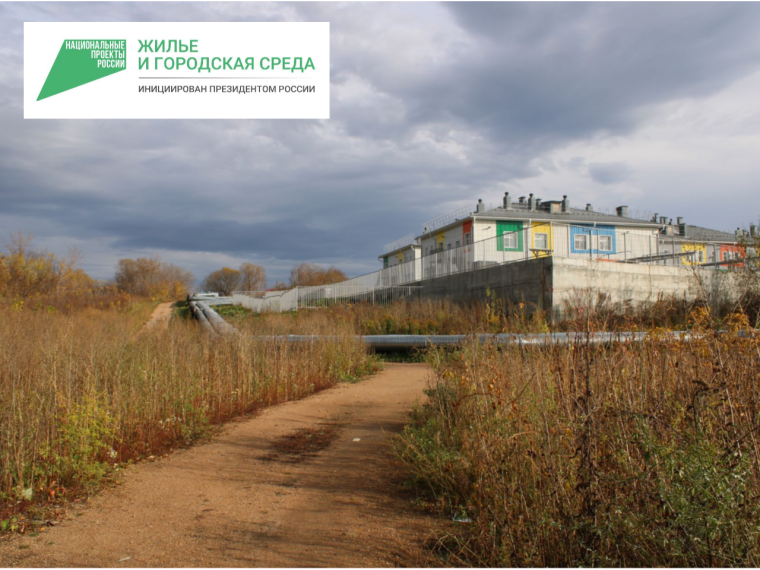 По программе «Комфортная городская среда» в этом году будут благоустроены две общественные территории. По программе «Комфортная городская среда» в этом году будут благоустроены две общественные территории.