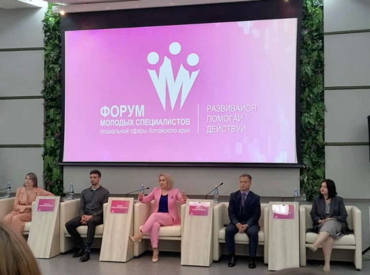 Молодежный форум прошел в крае.